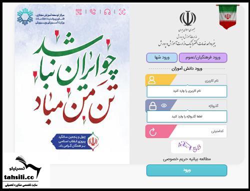 کارنامه مای مدیو